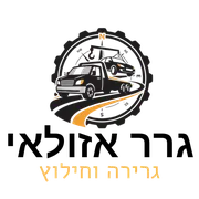 לוגו גרר אזולאי